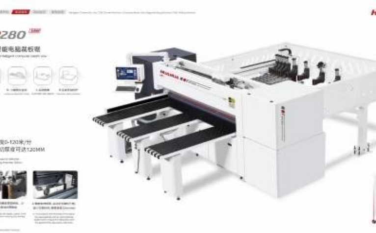 CNC Panel Saw 